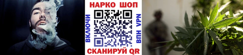 Магазины продажи наркотиков Еманжелинск ГАШИШ  Каннабис  Вейп ТГК  Меф мяу мяу  APVP 