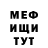 АМФЕТАМИН VHQ China Abdrim