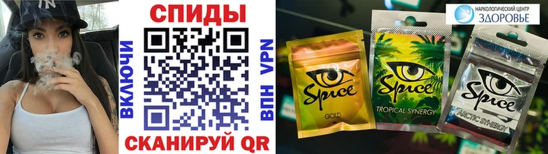 БУТИРАТ жидкий экстази  Еманжелинск 