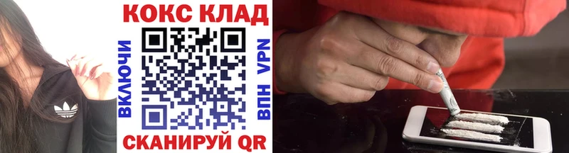 магазин продажи наркотиков  Еманжелинск  мега ссылка  COCAIN VHQ 
