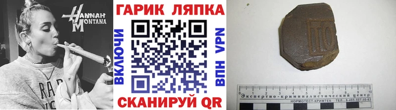 ГАШ Изолятор  Еманжелинск 