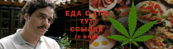 шишки Алексин