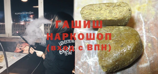 гашиш Алексеевка