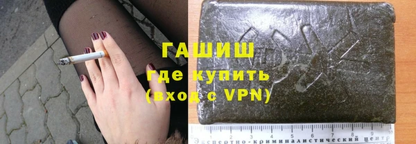 шишки Алексин