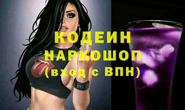 скорость Нефтекумск