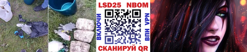 LSD-25 экстази ecstasy  даркнет сайт  Еманжелинск 