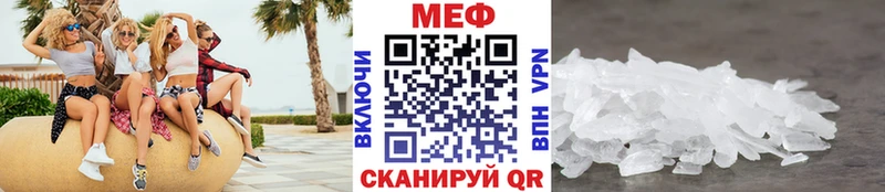 МЯУ-МЯУ 4 MMC  цена   Еманжелинск 