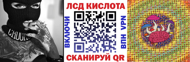 Марки 25I-NBOMe 1,5мг  Еманжелинск 