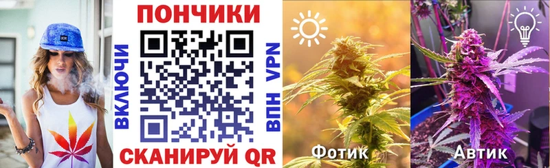 МАРИХУАНА Bruce Banner  Еманжелинск 